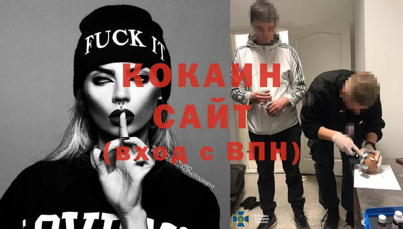 где продают   Кушва  Cocaine Эквадор 