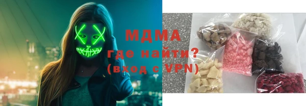 мефедрон мука Володарск