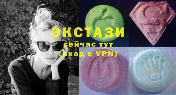 молекула духа Вязники