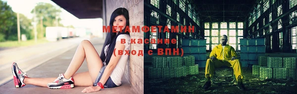 молекула духа Вязники