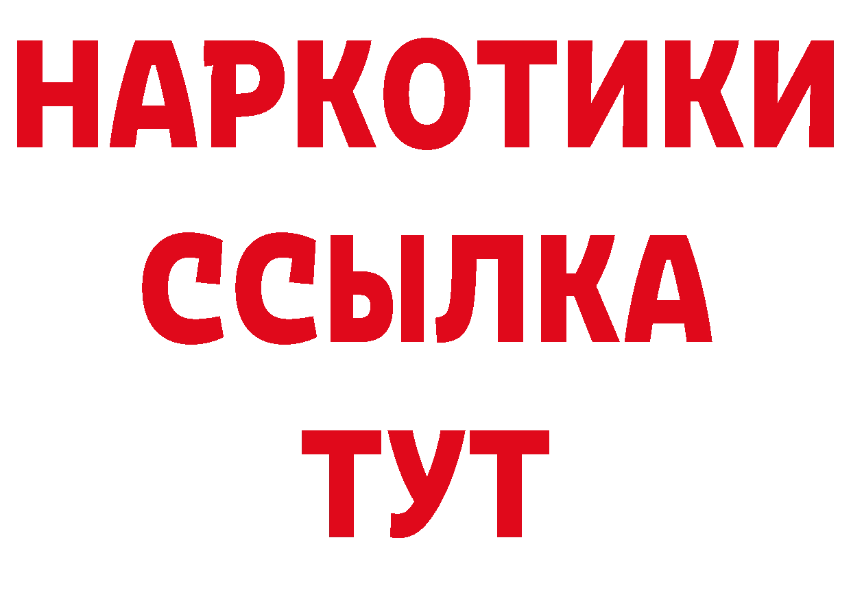 ГЕРОИН Афган рабочий сайт это hydra Кушва