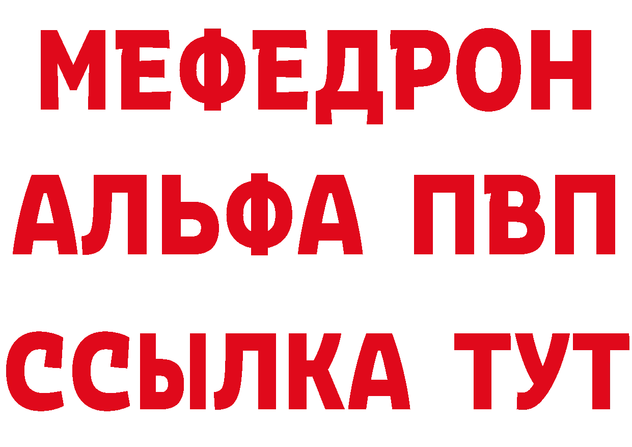 МЕФ 4 MMC как войти это мега Кушва