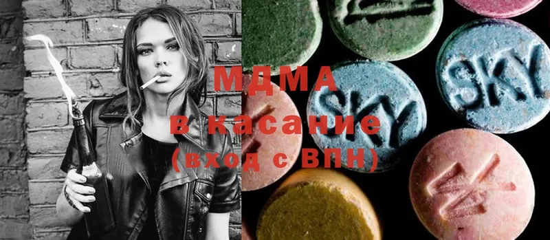 MDMA кристаллы  цена   Кушва 